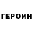 Бутират GHB refreshMeo0