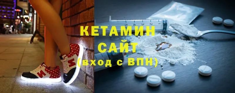 Кетамин ketamine  дарнет шоп  Щёкино 