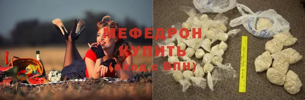 прущая мука Бугульма