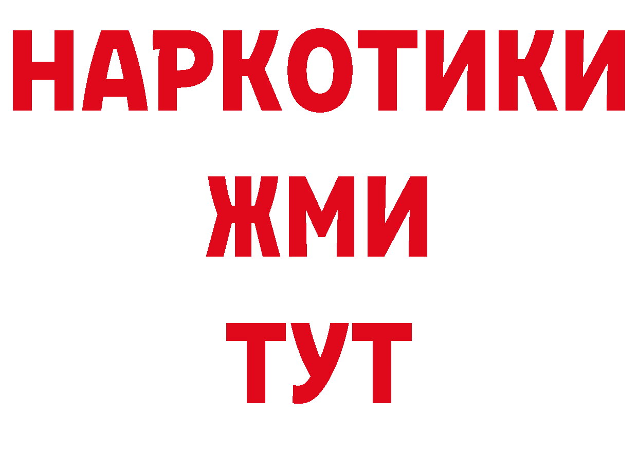 ГЕРОИН Афган сайт площадка гидра Щёкино